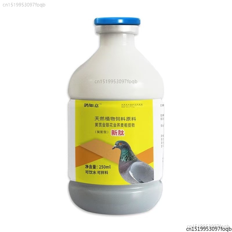 Formuła dla ptaków Pigeon 250m – Vitamin D3 Reptile recenzja i cena